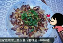 凉拌麻辣牛舌的做法