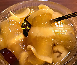 花胶美容养颜糖水的做法