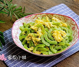 苦瓜炒蛋—苦瓜这样炒不苦，你get到了吗的做法