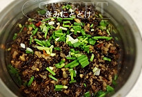 梅干菜蒸肉的做法