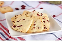 蔓越莓黄油饼干 | 快手小饼干 酸酸甜甜的做法