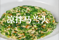 凉拌马兰头的做法