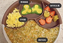 鹅肝烩饭的做法