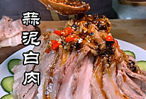 蒜泥白肉的做法