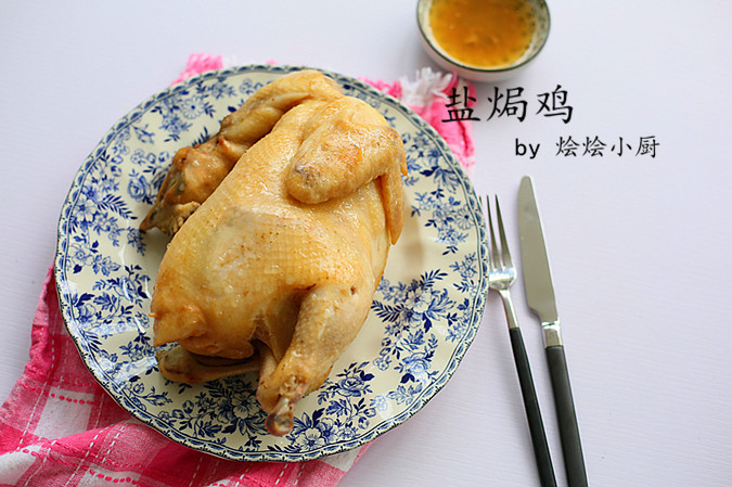 烤箱版盐焗鸡的做法