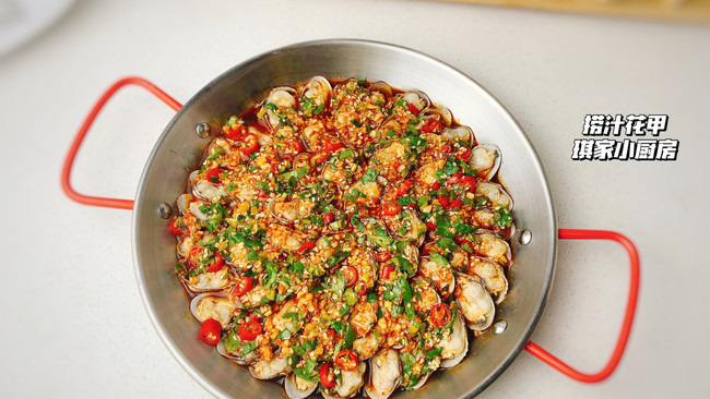 快手捞汁花甲的做法