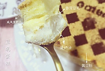 豆乳蛋糕的做法