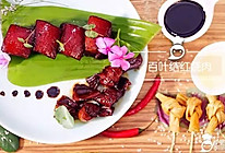 百叶结红烧肉的做法