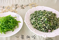 茼蒿“一菜两吃”的做法