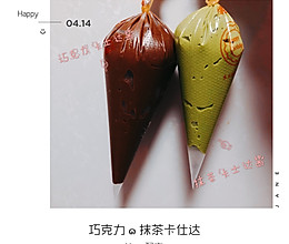 巧克力๑抹茶卡仕达酱的做法