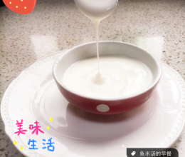 自制酸奶的做法
