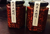 重庆油辣子的做法