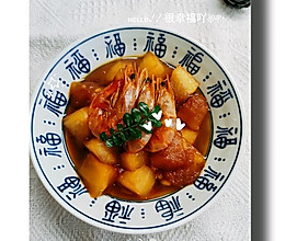 #立冬第一补#冬瓜焖大虾干的做法