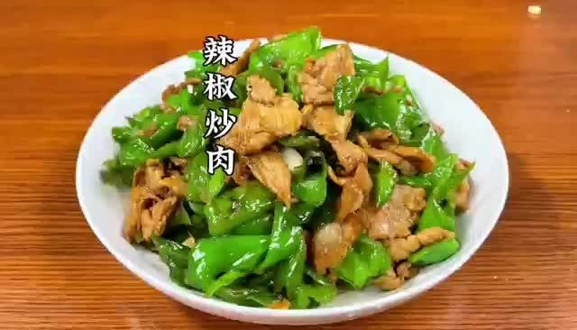 炒青椒的做法