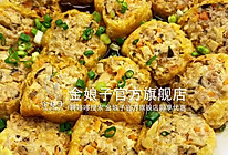 【豆泡塞肉】一口一个，好吃又下饭。的做法