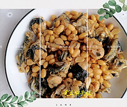 黄豆焖牛蛙的做法