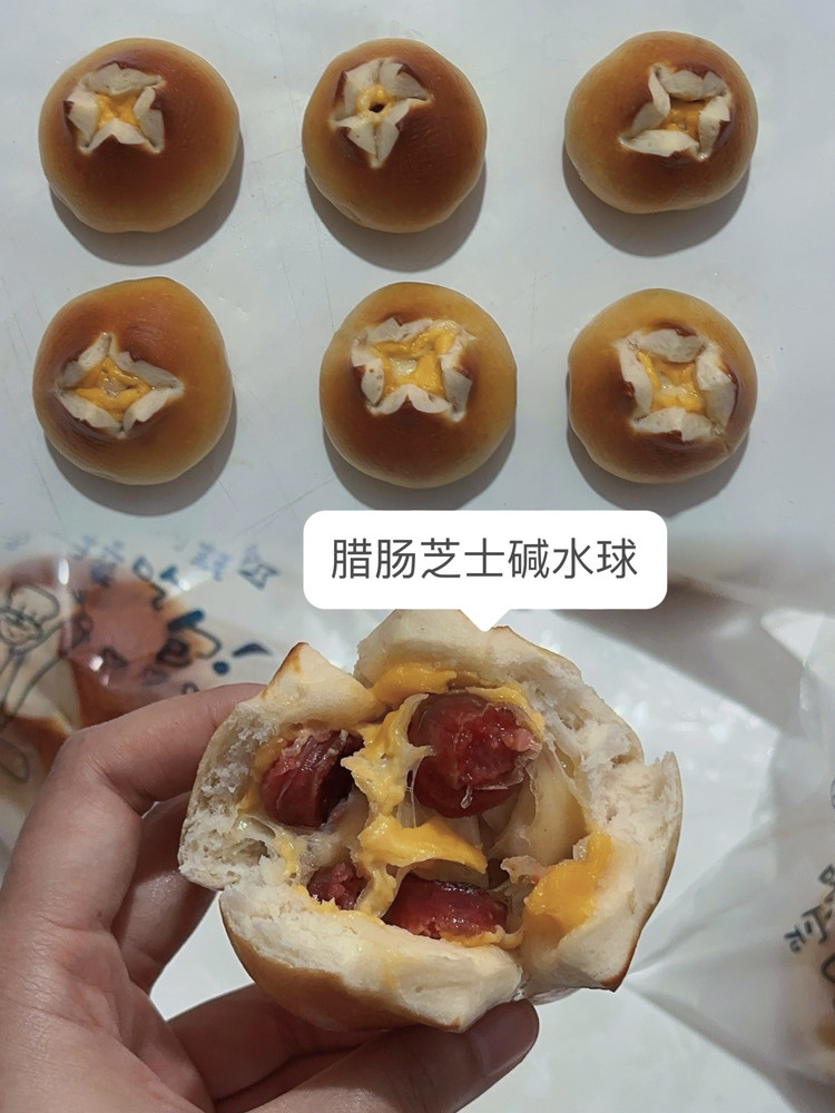 腊肠芝士碱水球｜一口咸香 太好吃啦！！！的做法