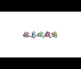 糖小朵之蛋挞的做法