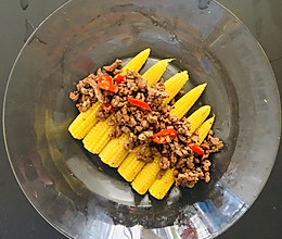 轻食牛肉碎玉米笋的做法