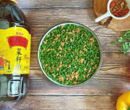 #菜油就选外婆乡，新鲜开榨抢先尝#豇豆角炒肉末的做法