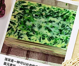 菠菜鸡蛋羹的做法