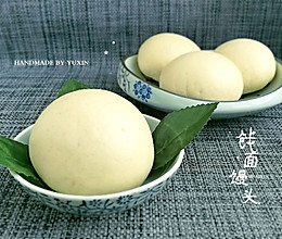传统手揉戗面馒头的做法