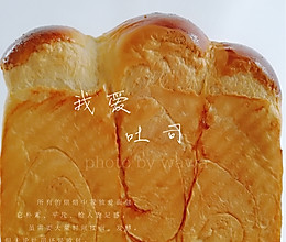 绵软牛奶吐司的做法