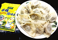 沙葱肉馅水饺的做法