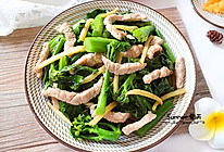 肉丝炒芥蓝#花家味道#的做法