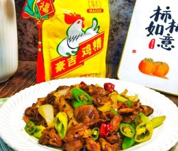 #做川菜用豪吉#椒辣风味鸡心的做法