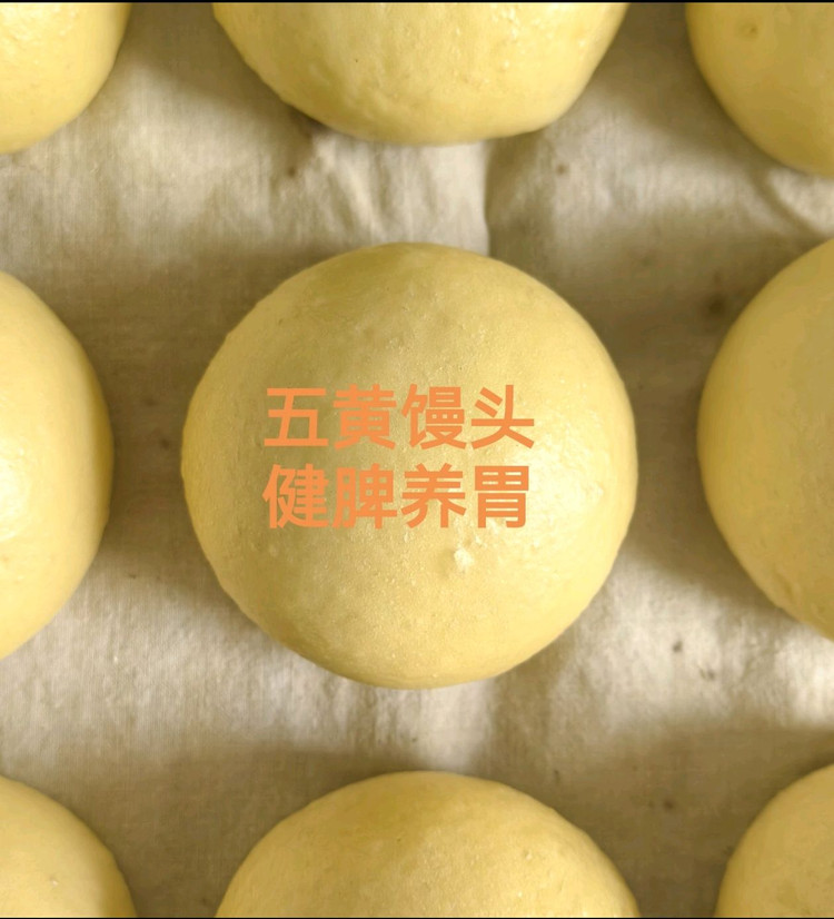 五黄馒头的做法