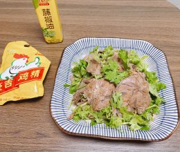 #豪吉藤椒油真香来袭#凉拌牛肉的做法