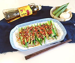 蒜蓉粉丝秋葵#金龙鱼外婆乡小榨菜籽油 最强家乡菜#的做法