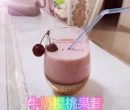 樱桃牛奶果昔的做法