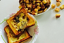 时尚早餐+时尚零食的做法