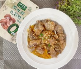 #厨房鲜香秘诀,太太乐松茸鲜,一餐一筷见鲜香#南瓜蒸排骨的做法
