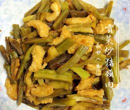 贡菜炒猪颈肉的做法
