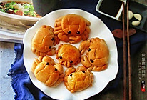 螃蟹趣味广式月饼#手作月饼#的做法