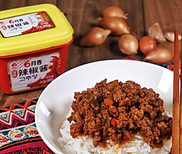 卤肉饭#ONLY酱#的做法