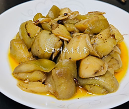 糯糯的蒜香圆茄子的做法