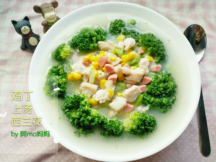 ♡鸡丁上汤西兰花♡的做法