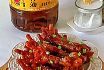 #年饭要飘香，就用外婆乡#抓财抓福-红烧鸡爪的做法
