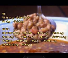 干拌面里的肉臊子的做法