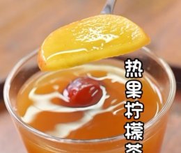 （养颜又减脂）热果柠檬茶的做法