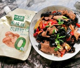 #厨房鲜香秘诀，太太乐松茸鲜，一餐一筷见鲜香#红椒炒猪肝的做法