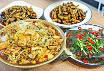 今日份晚餐的做法