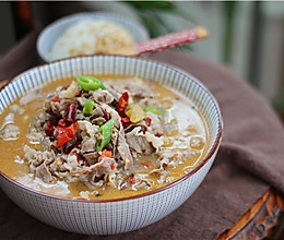 金汤肥牛的做法