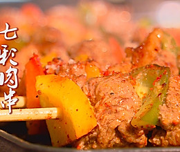 七彩肉串：夏天就是要撸串鸭！