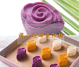 【视频课程】重阳安康,祥云迎瑞重阳糕。的做法