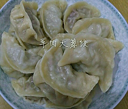 羊肉大葱蒸饺的做法